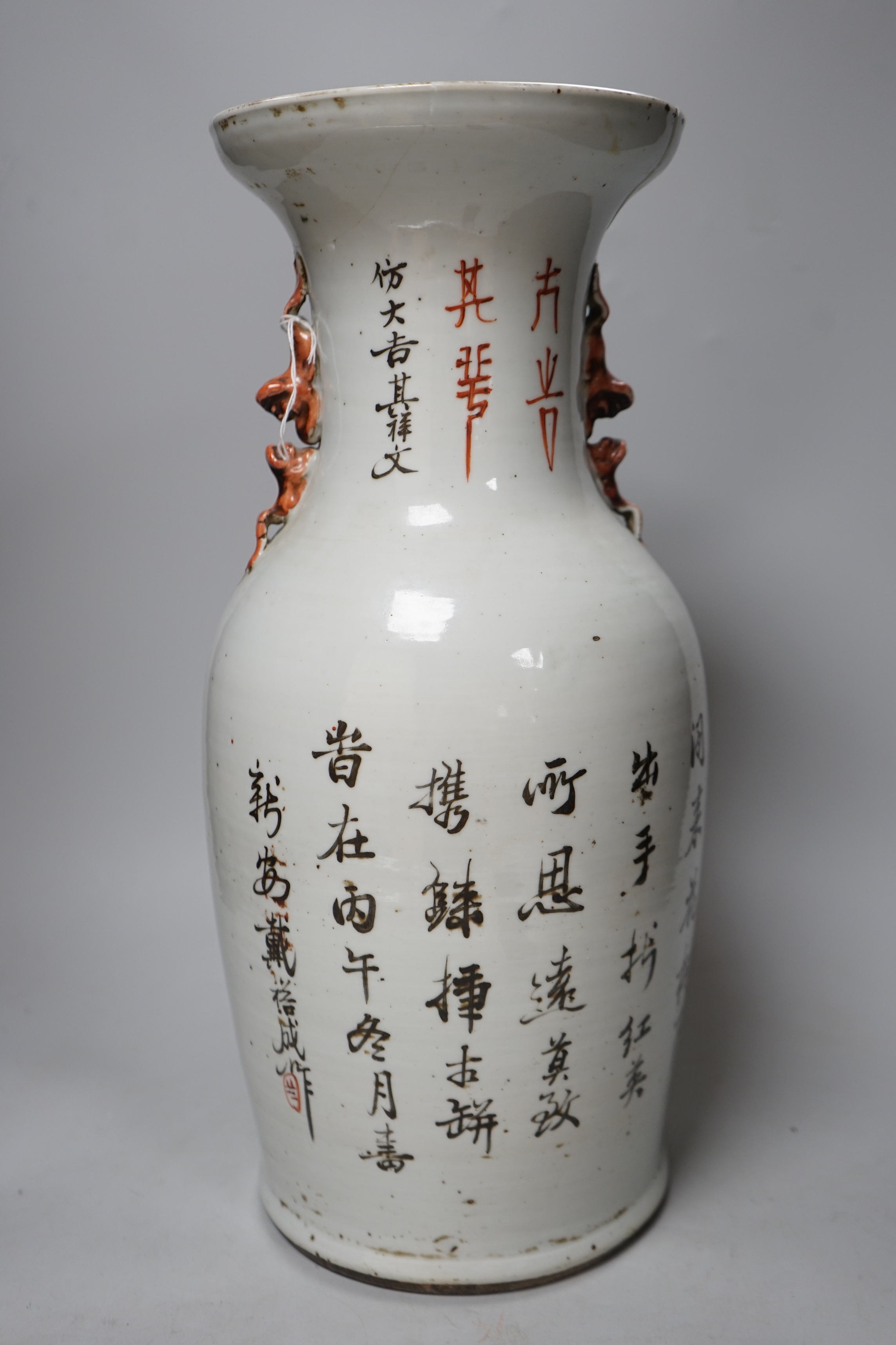 A Chinese famille rose 'Hundred Antiques' vase, 44cm